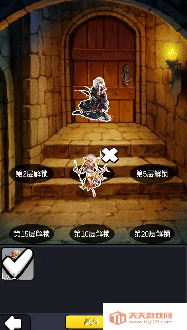 重生之我在异世界爬塔2025最新版本v2.05 安卓版截图1