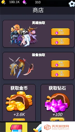 重生之我在异世界爬塔2025最新版本v2.05 安卓版截图2