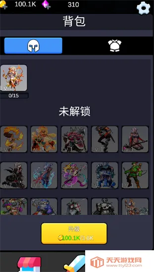 重生之我在异世界爬塔2025最新版本v2.05 安卓版截图3