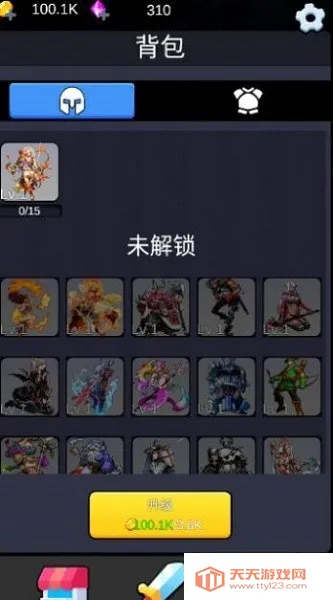 重生之我在异世界爬塔2025最新版本v2.05 安卓版截图4