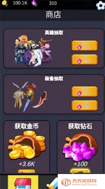 重生之我在异世界爬塔2025最新版本 重生之我在异世界爬塔2025最新版本