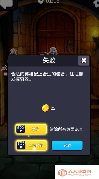 重生之我在异世界爬塔2025最新版本 重生之我在异世界爬塔2025最新版本