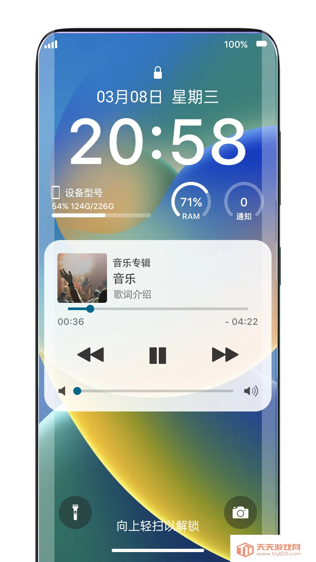 鶯2025°汾v1.8.2 ֻͼ0
