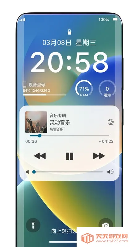 鶯2025°汾v1.8.2 ֻͼ1
