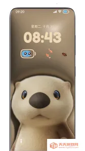 鶯2025°汾v1.8.2 ֻͼ3