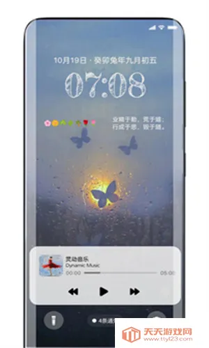 鶯2025°汾v1.8.2 ֻͼ2