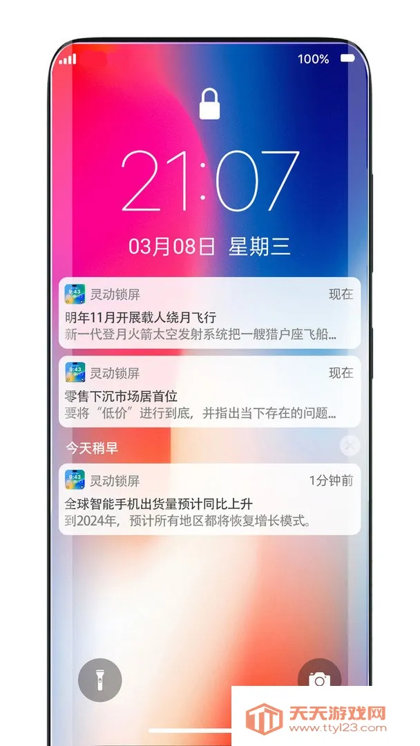 鶯2025°汾v1.8.2 ֻͼ4