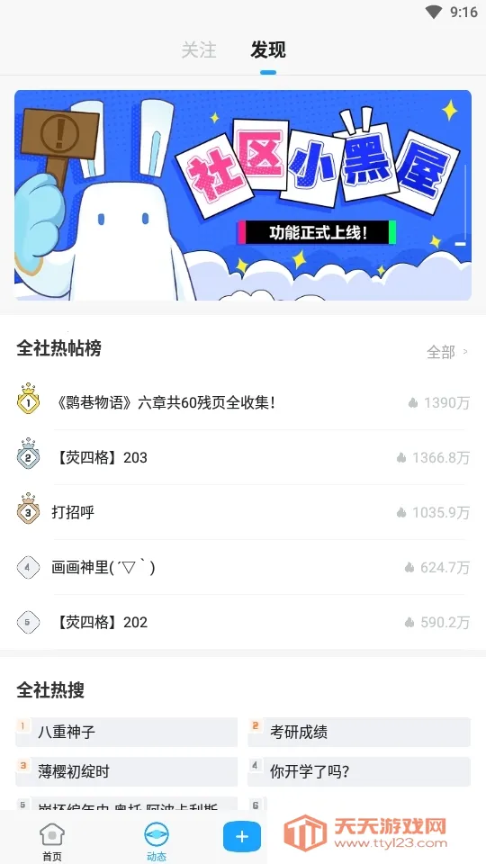 2025ٷ°汾v2.95.1 ٷͼ0