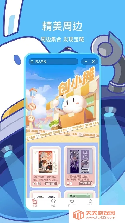 2025ٷ°汾v2.95.1 ٷͼ1