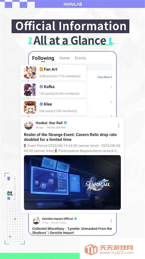 2025ٷ°汾v2.95.1 ٷͼ3