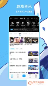 2025ٷ°汾v2.95.1 ٷͼ4