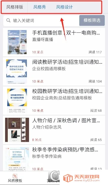 ���ױ༭��2025���ذ�װ