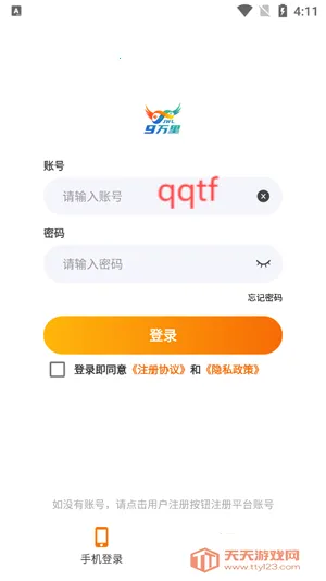 9�������(��Ϸ����̨)