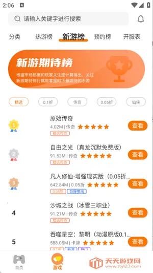 9�������(��Ϸ����̨)