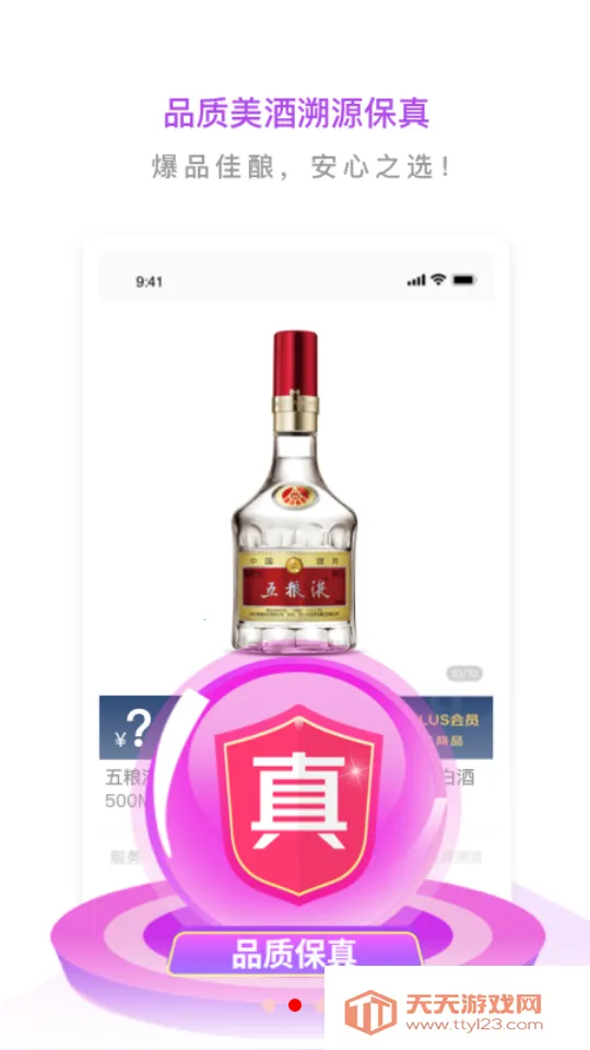 (Ϲƽ̨)v2.10.20 ֻͼ2