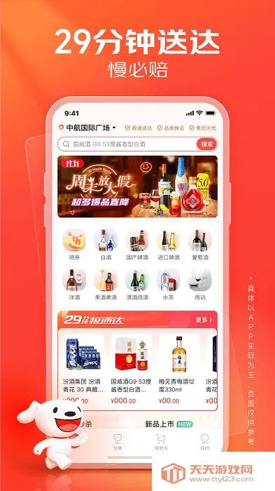 (Ϲƽ̨)v2.10.20 ֻͼ3