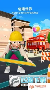 ZEPETO2025ٷv4.8.010 ֻͼ0