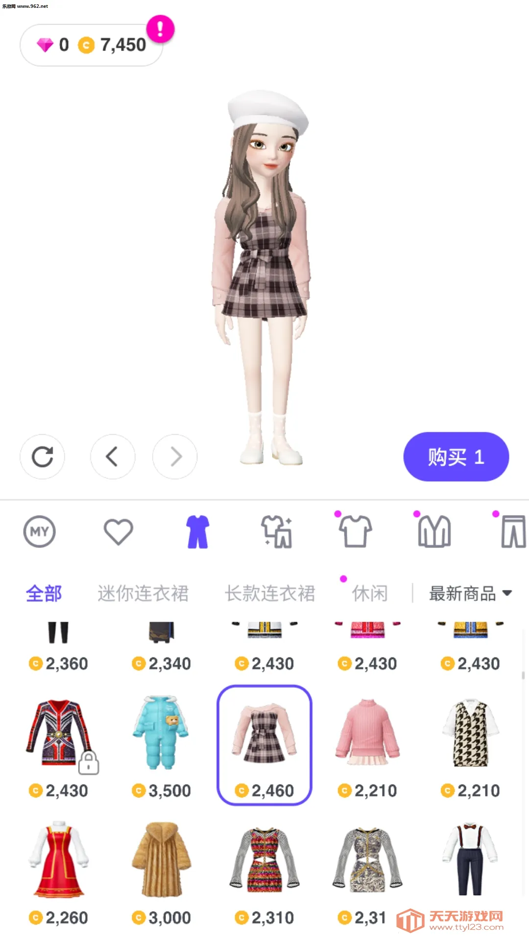 ZEPETO2025ٷv4.8.010 ֻͼ2