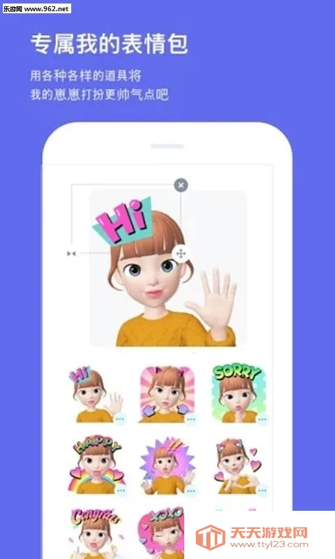 ZEPETO2025ٷv4.8.010 ֻͼ1
