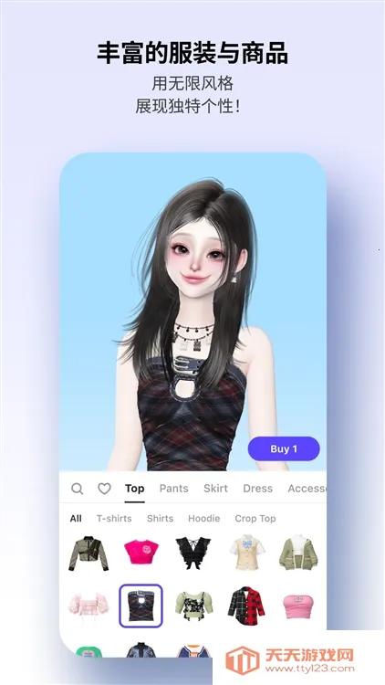 ZEPETO2025ٷ