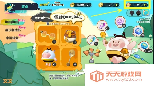 �����ɶԳ齱ģ����2025�ٷ����°汾