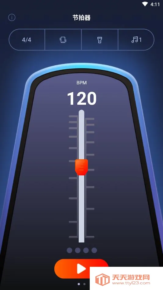 来音节拍器(智能节拍器)v2.0.0 官方正版截图2