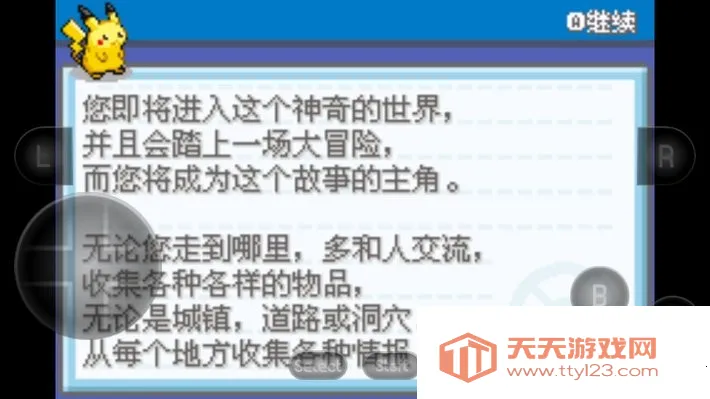 ڴҶ()v2021.01.21.12 ׿ͼ4