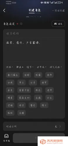 冒泡鸭(AI互动聊天) 冒泡鸭(AI互动聊天)