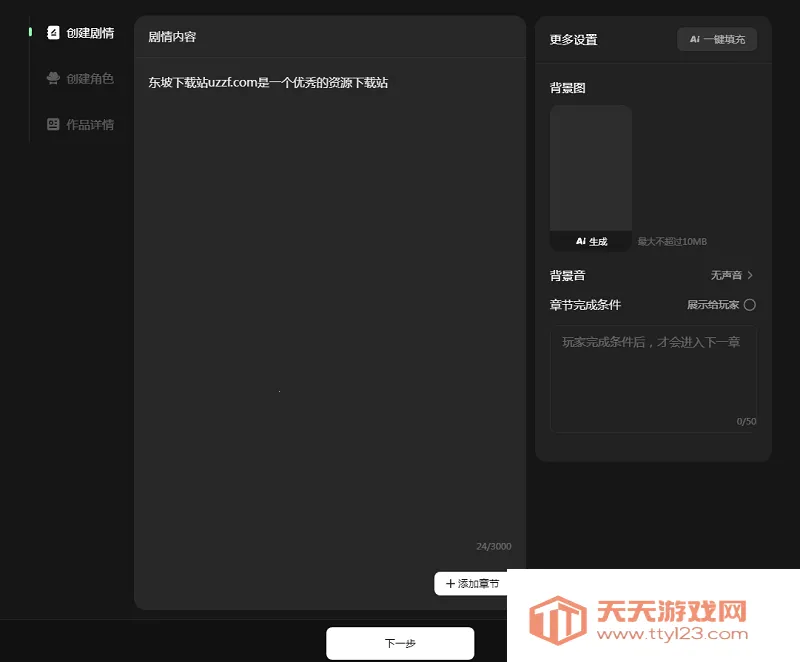 冒泡鸭(AI互动聊天) 冒泡鸭(AI互动聊天)