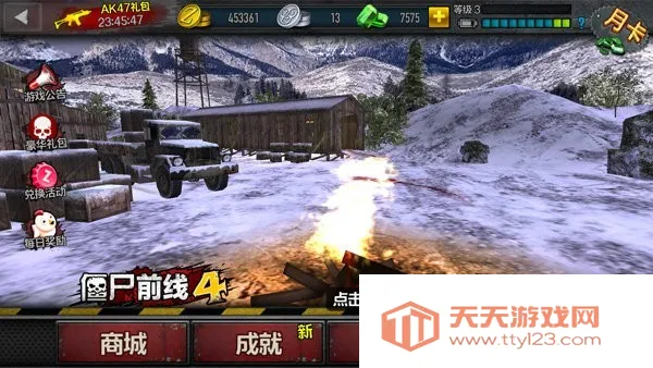 ʬǰ4(ʬ)v1.89 ׿ͼ2