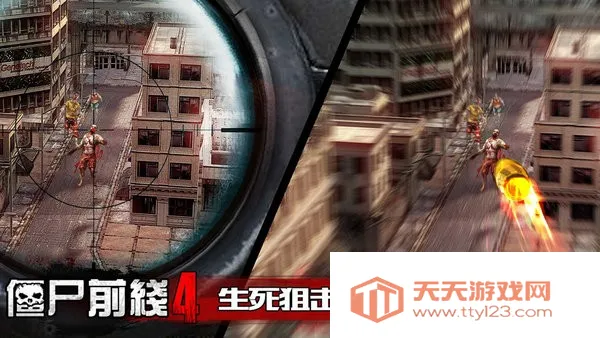 ʬǰ4(ʬ)v1.89 ׿ͼ4