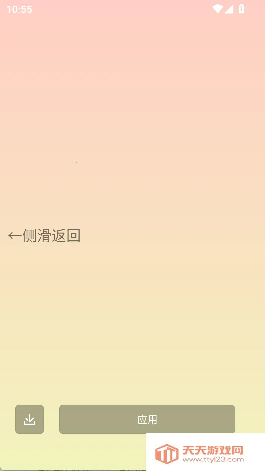 纯色壁纸2025最新版本 纯色壁纸2025最新版本