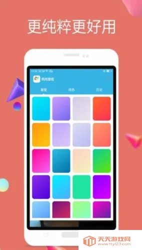 纯色壁纸2025最新版本 纯色壁纸2025最新版本