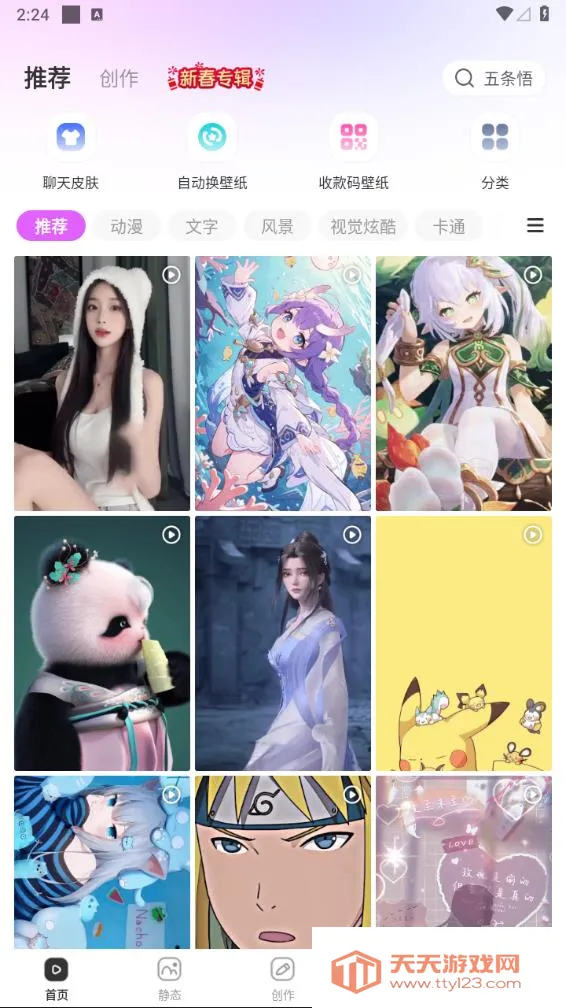 ֽ(ͼ)v1.0.00.212 ֻͼ2