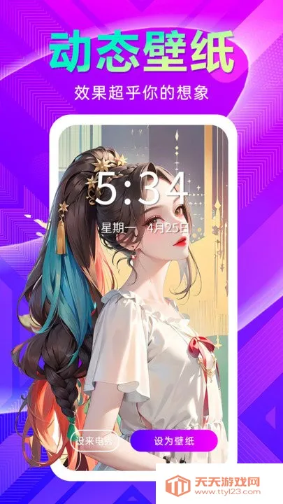 ֽ(ͼ)v1.0.00.212 ֻͼ3