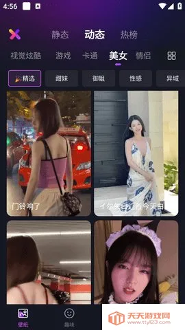 ֽ(ͼ)v1.0.00.212 ֻͼ4