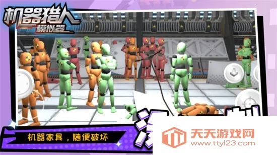 ģ2025ذװv1.1.4 ֻͼ1