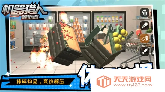 ģ2025ذװv1.1.4 ֻͼ0