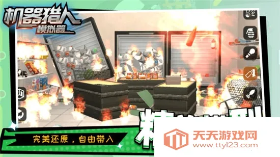 ģ2025ذװv1.1.4 ֻͼ2