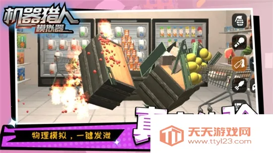 ģ2025ذװv1.1.4 ֻͼ3