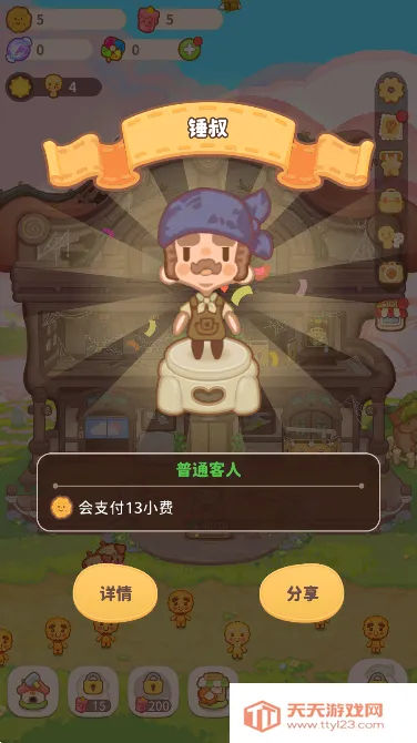 ڶõ갲׿ֻv10.0.0 Ѱͼ0