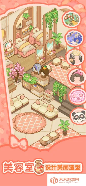 ڶõ갲׿ֻv10.0.0 Ѱͼ2