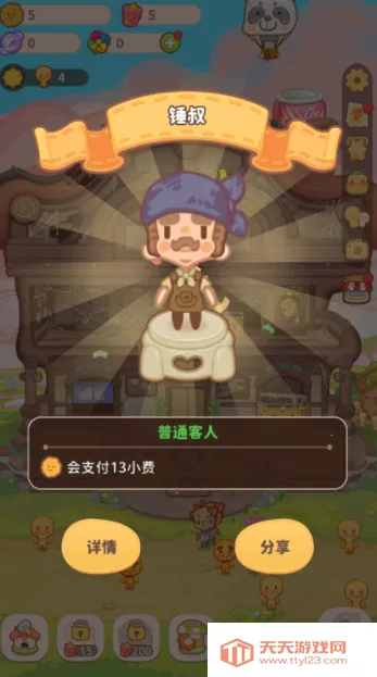 ڶõ갲׿ֻv10.0.0 Ѱͼ3