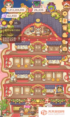 ڶõ갲׿ֻv10.0.0 Ѱͼ4