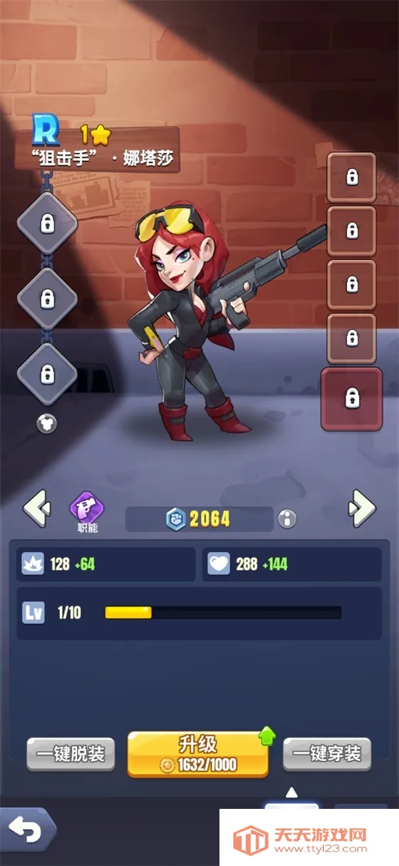 ع(ĩǹսð)v1.1.6 Ѱͼ0