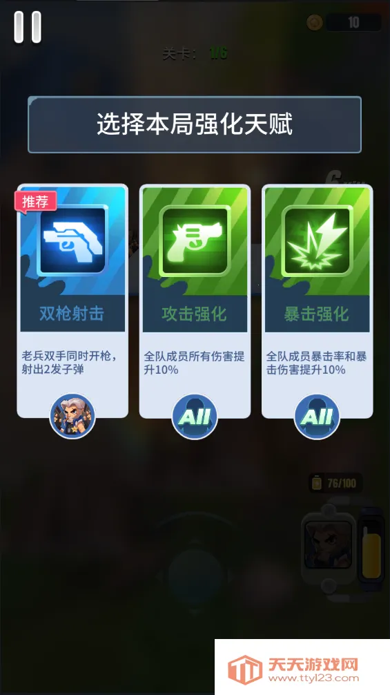 ع(ĩǹսð)v1.1.6 Ѱͼ1