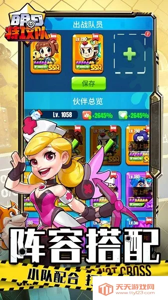 ع(ĩǹսð)v1.1.6 Ѱͼ4