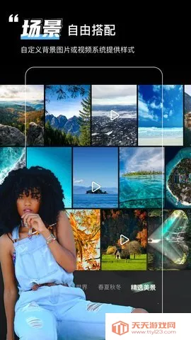 绿幕助手安卓版手机版v8.1.0 安卓版截图3