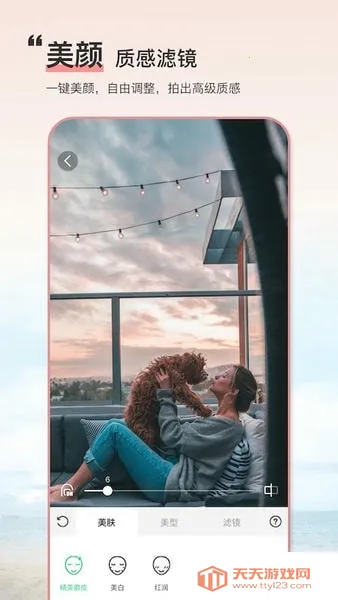 绿幕助手安卓版手机版v8.1.0 安卓版截图4