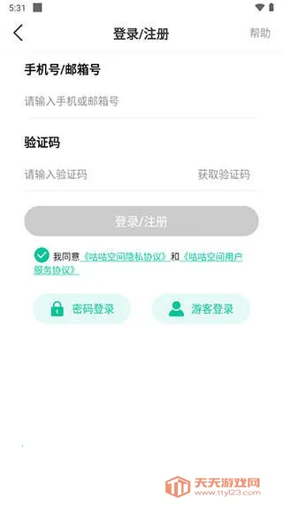 咕咕空间(海外应用商店) 咕咕空间(海外应用商店)